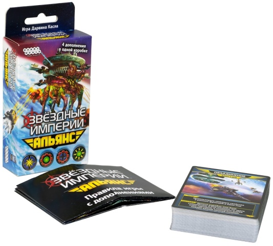 Настольная игра Звёздные империи: Альянс