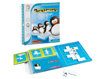 Пингвины на параде