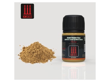 Пигмент "128", Земля Афганистана