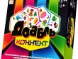 Доббль Коннект