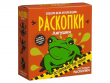Настоящие раскопки: "Лягушки"