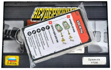 Неудержимые VHS