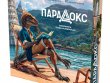 Парадокс