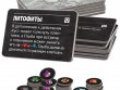 Парадокс