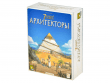 7 чудес: Архитекторы