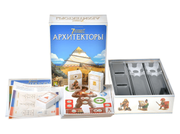 7 чудес: Архитекторы