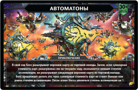 Звёздные Империи: Фронтир (2021)