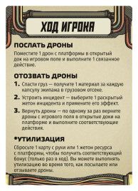 Крио