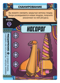 Крио