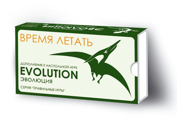 Эволюция. Дополнение &quot;Время летать&quot;