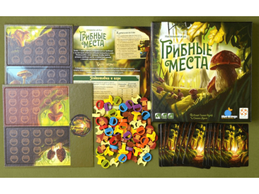 Грибные места