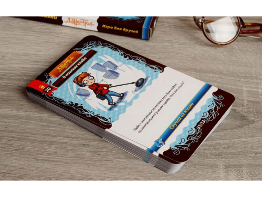 Настольная игра Данетки: Случаи из жизни