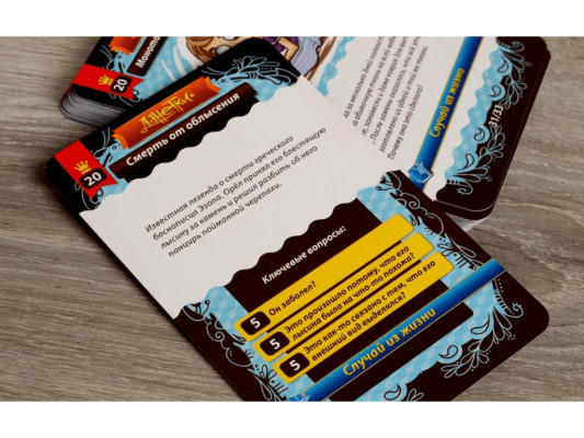 Настольная игра Данетки: Случаи из жизни