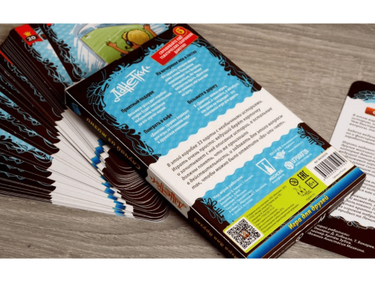 Настольная игра Данетки: Случаи из жизни