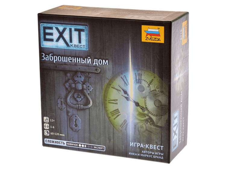 Exit Квест: Заброшенный дом