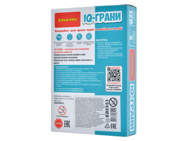 IQ-Грани