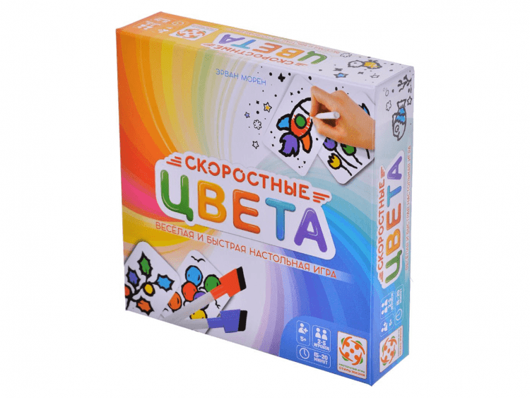 Скоростные цвета