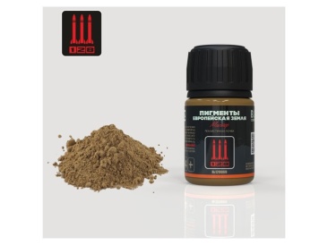 Пигмент "128", Европейская земля