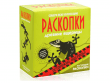Настоящие раскопки: "Ящерицы"