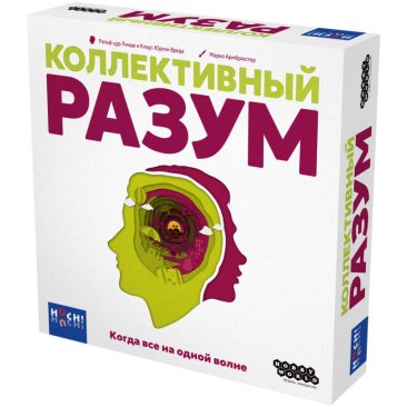 Коллективный разум