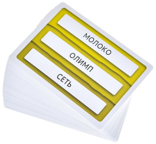 Коллективный разум