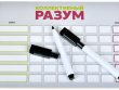 Коллективный разум