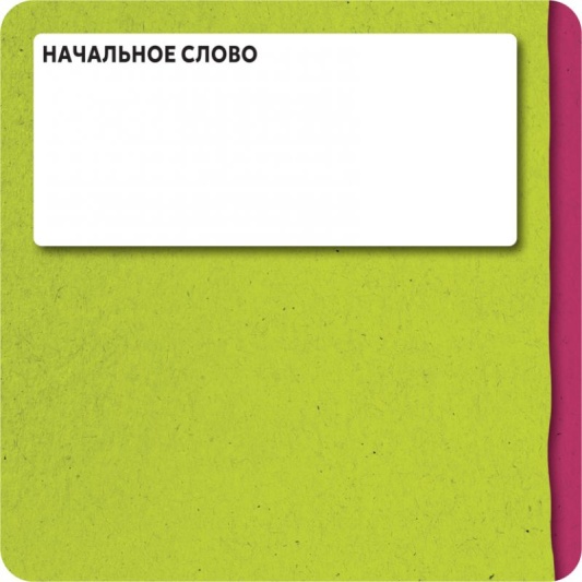 Коллективный разум