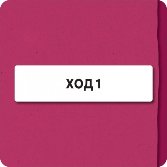 Коллективный разум