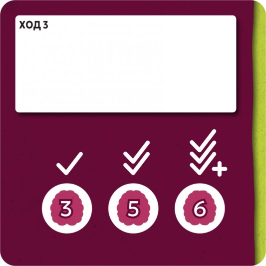 Коллективный разум