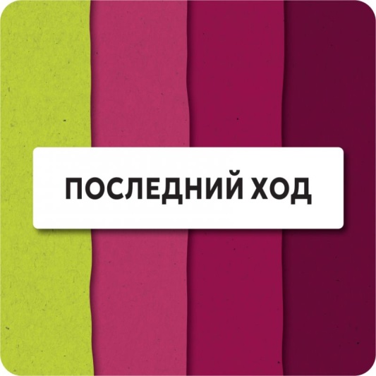 Коллективный разум