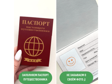 Чемоданчик с развлечениями "Путешествие к динозаврам"