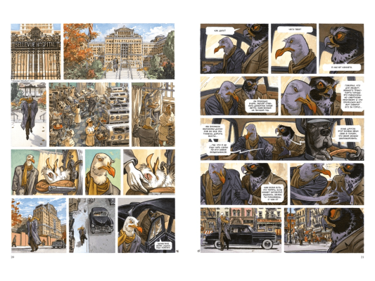 Блэксэд. Книга 4. Итак, всё падает. Часть первая