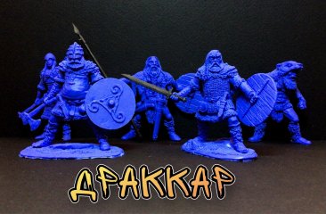 Набор солдатиков Драккар