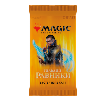 Гильдии Равники: Бустер