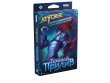 KeyForge: Тёмный прилив. Делюкс-колода архонта