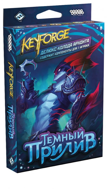 KeyForge: Тёмный прилив. Делюкс-колода архонта