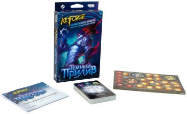 KeyForge: Тёмный прилив. Делюкс-колода архонта