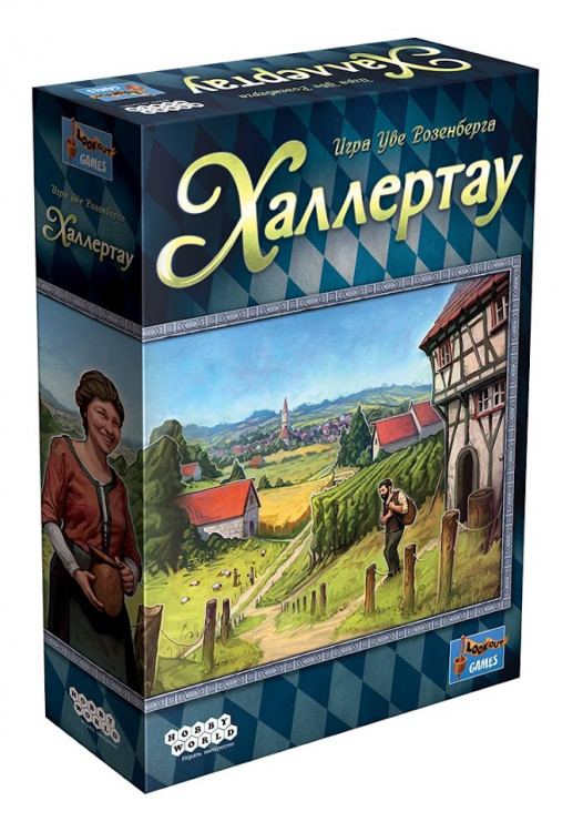 Халлертау