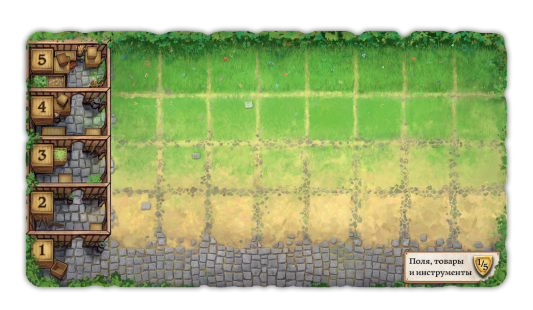 Настольная игра Халлертау