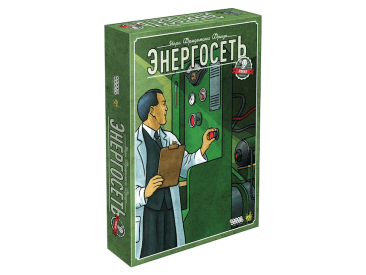 Энергосеть. Новая редакция