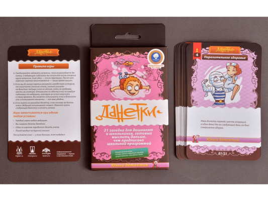 Настольная игра Данетки: Юный детектив