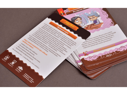 Настольная игра Данетки: Юный детектив