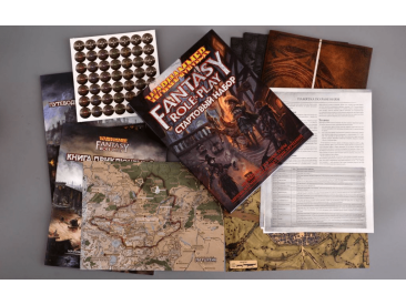 Warhammer Fantasy Roleplay. Стартовый набор