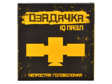 Головоломка &quot;Спутник&quot;