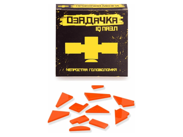 Головоломка "Спутник"