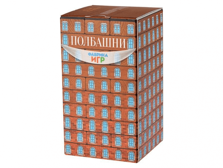 Полбашни