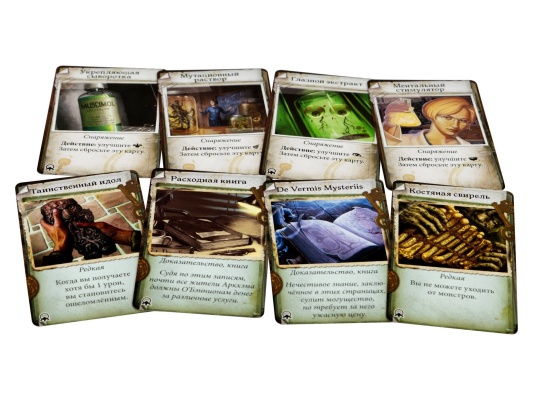 Настольная игра Особняки безумия. Вторая редакция: Улицы Аркхэма