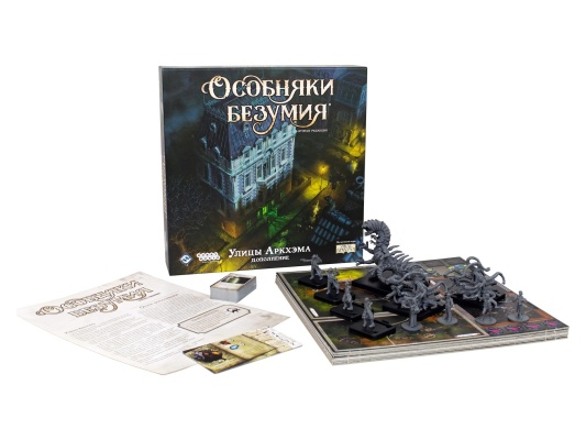 Настольная игра Особняки безумия. Вторая редакция: Улицы Аркхэма