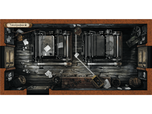 Настольная игра Особняки безумия. Вторая редакция: Улицы Аркхэма