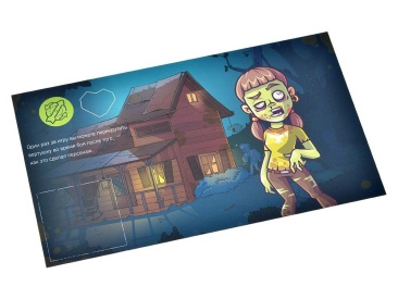 Зомби в доме: Заражение. Экоблогер